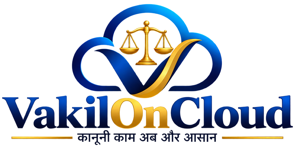 VakilOnCloud digital chamber for advocates